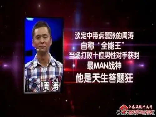 一站到底ppt