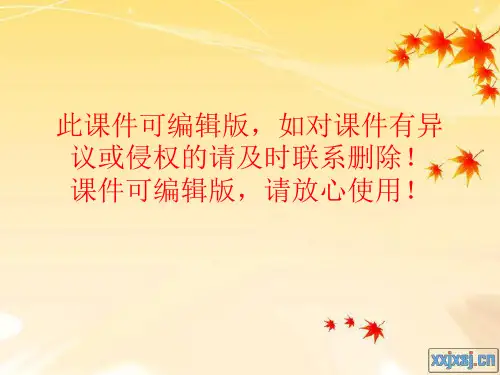 动态描写与静态描写ppt课件