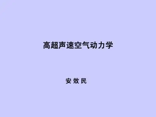 高超1