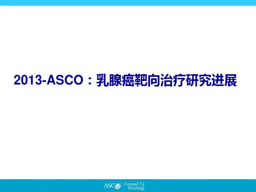 乳腺癌靶向治疗新进展课件