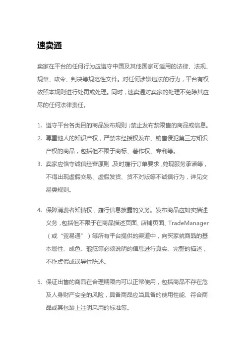 规则
