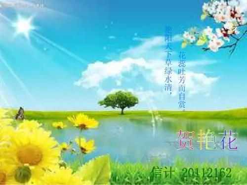 孔繁森