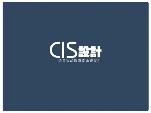 CI象征图形