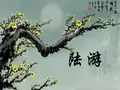 陆游的生平和创作
