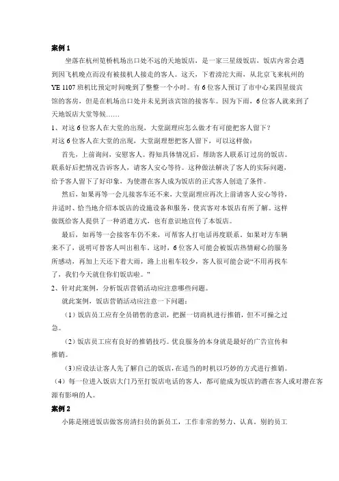 案例库啊