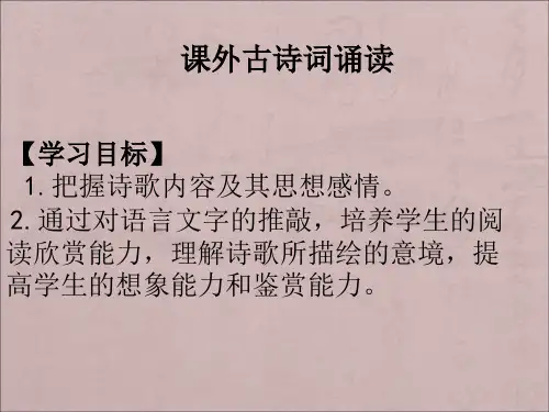 式微