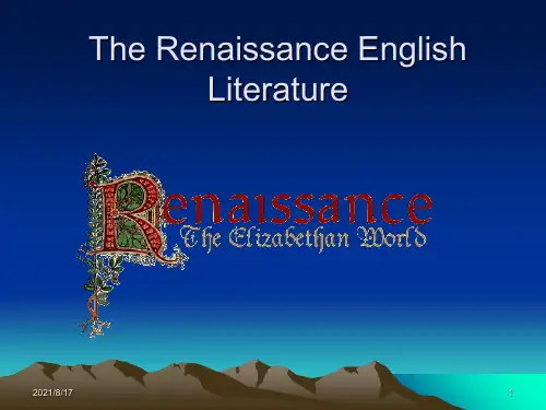 英国文学的PPT教案English literature in the Renaissance(14