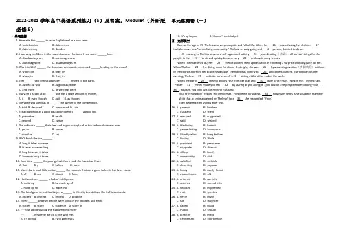 2020-2021学年高中英语系列练习(5)及答案：Module4(外研版必修5)