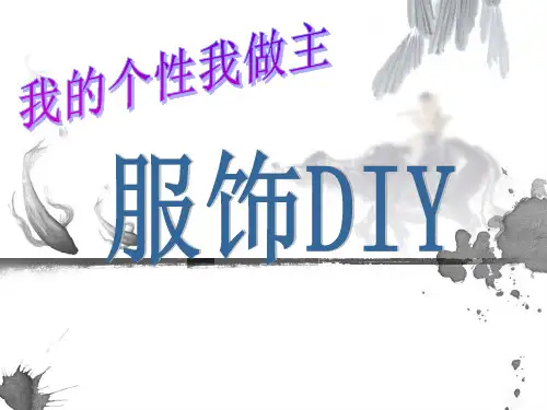 创业项目计划书PPT.pptx
