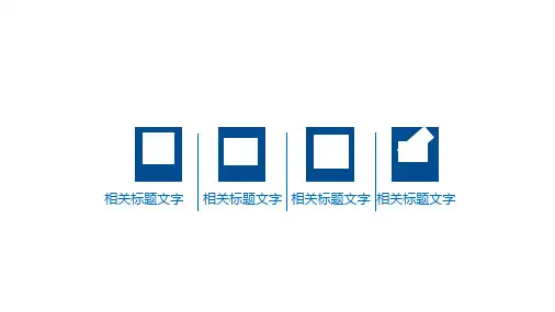 铁路系统专用演示PPT