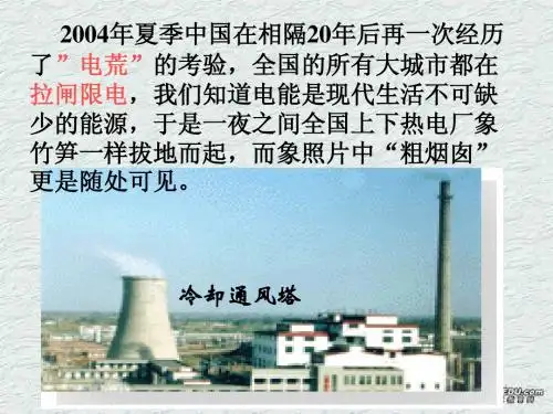 双曲线的几何性质