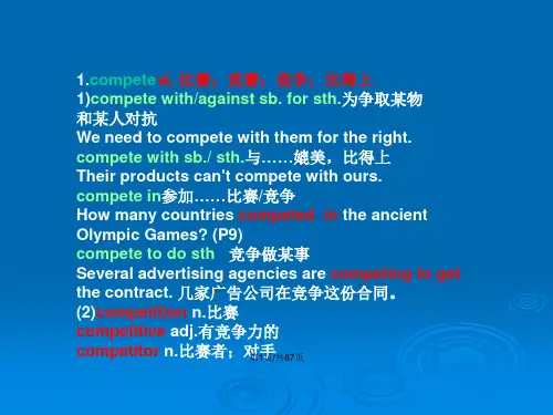 人教版高一英语必修二unit2全套课件