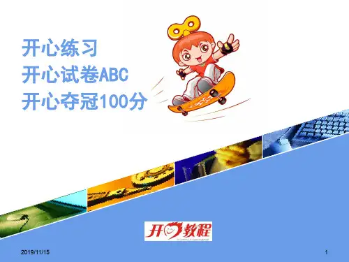 产品培训(其余产品)