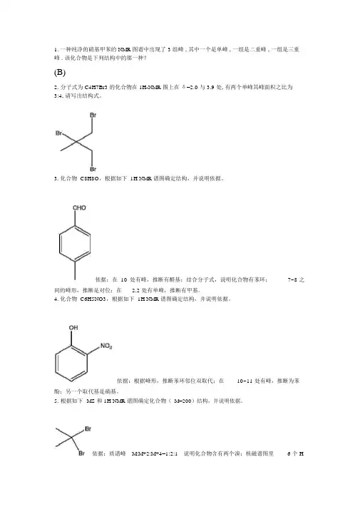 第二次作业郝泽生