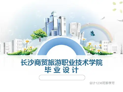 我国上公司股利分配现状有哪些股利支付率低