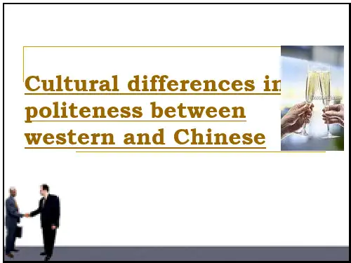 中西方文化差异(英文版) PPT