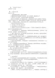 出纳工作计划和目标(共7篇)