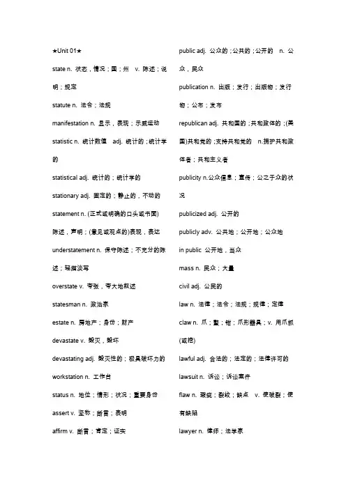 (2019)恋练有词