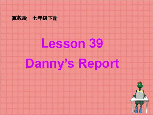 翼教七下lesson39：Danny's_Report(共27张PPT)精品课件
