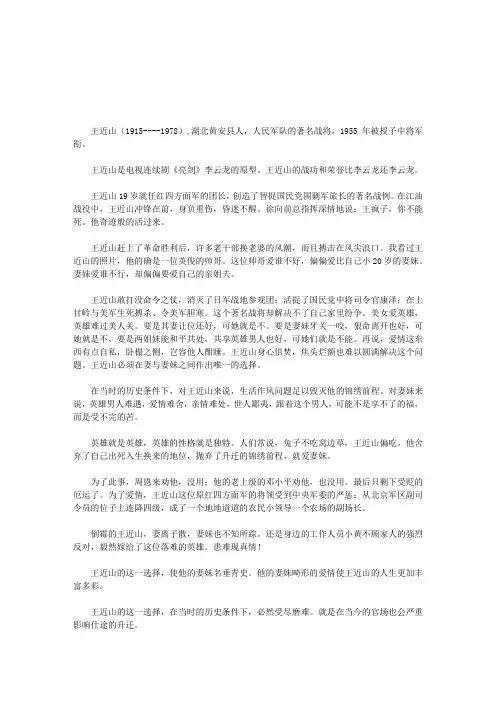 爱我所爱无怨无悔