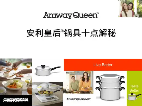 皇后锅十点解秘