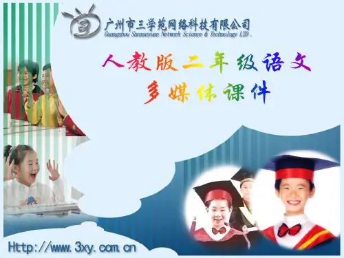 揠苗助长