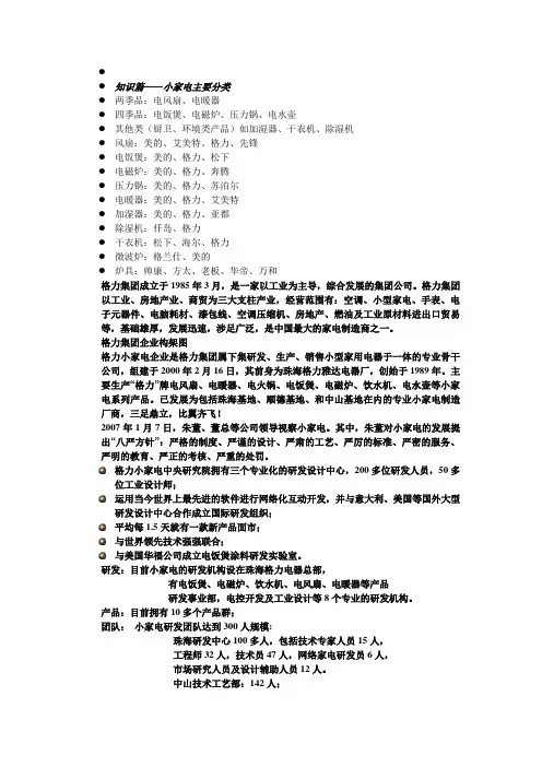 知识篇