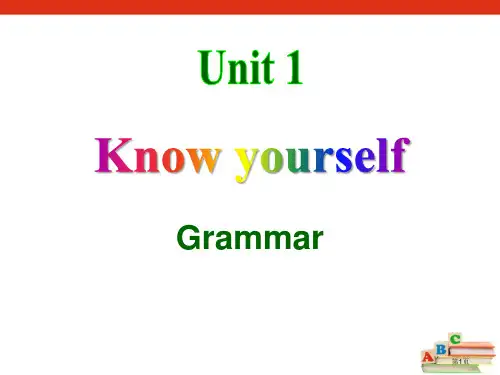 九年级英语上册-Unit-1-Know-yourself-Grammar课件省公开课一等奖新名师优质