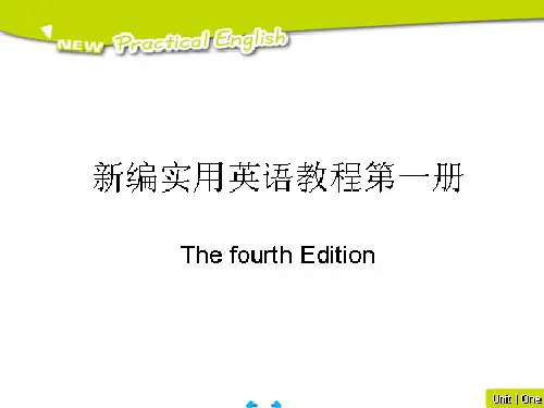 新编实用英语综合教程1unit3