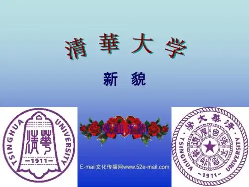 清华大学 新貌(下)(ZhPK100408)