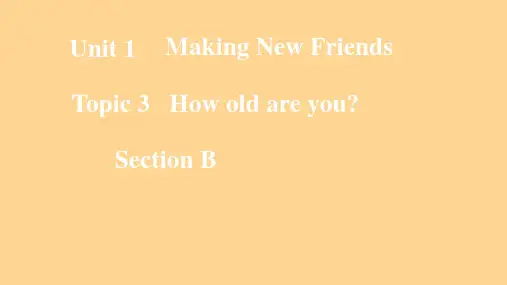 Unit 1 Topic 3 Section B-七年级英语上册课件(仁爱版)