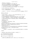 通信原理期末考试试题及答案42409