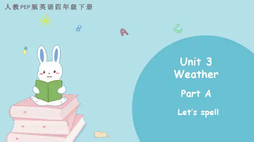 四年级英语下册教学课件《Unit 3 Weather Part A》 第3课时