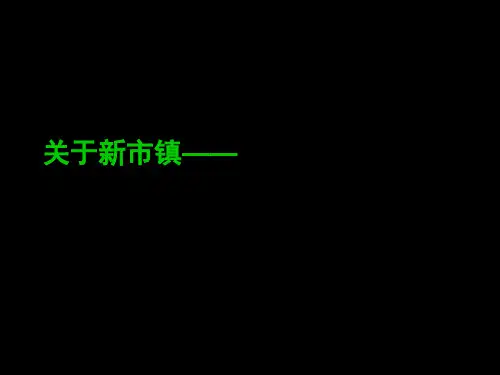万科第五园设计