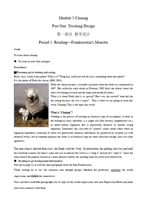外研版英语必修6 Module5 Period 1 Reading-Frankenstein's Monster