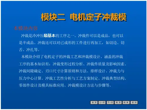 凹凸边尺寸计算