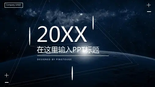 经典高端大气亮丽艺术矢量渐变商务商务汇报ppt模板