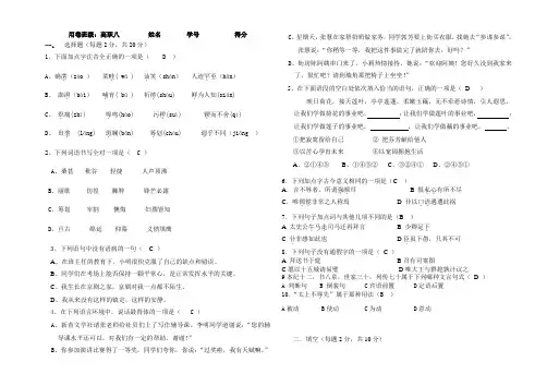 [文综]2009年高考天津文科综合试题及参考答案