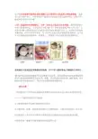江苏省口腔医学专业的专科学校牙科学校招生指南
