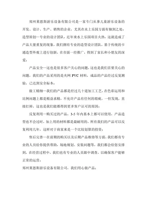 还在为挑选厂家发愁？看过莱恩斯就知道