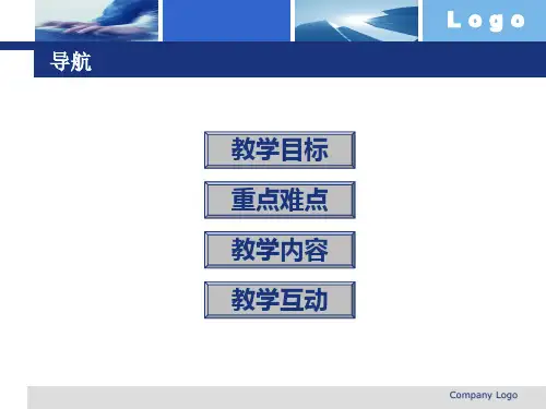农产品营销策略PPT精选课件