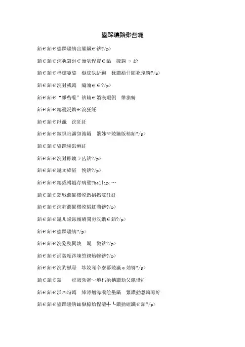 叶子·翅膀