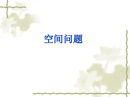 ansys三维问题(上机7)