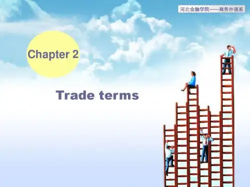 Trade Terms (国际贸易术语)