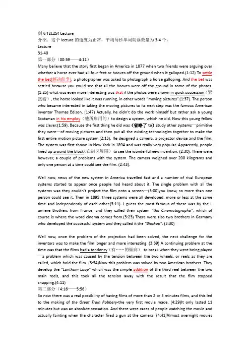 剑桥雅思Cambridge Ielts 6 Text2-Listening-Section4的逐字听写稿(核对版)