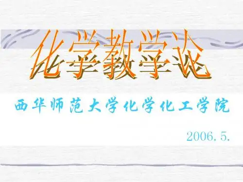 PowerPoint 演示文稿