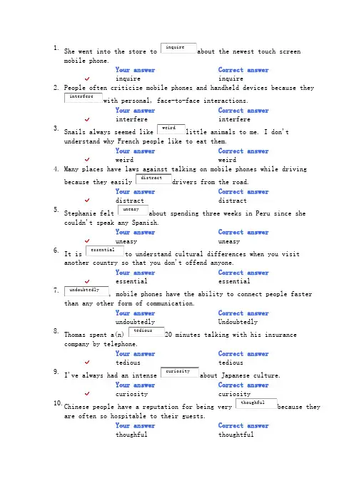 新标准大学英语综合教程1     unit4   unit test答案