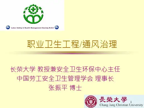 排风罩检测