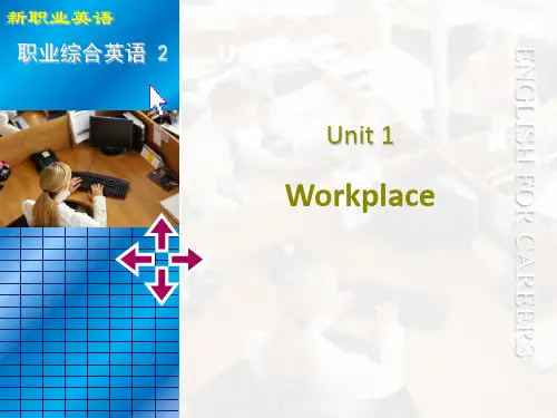 新职业英语基础篇-2-Unit-1-workplace-(修改版)PPT优秀课件可修改全文