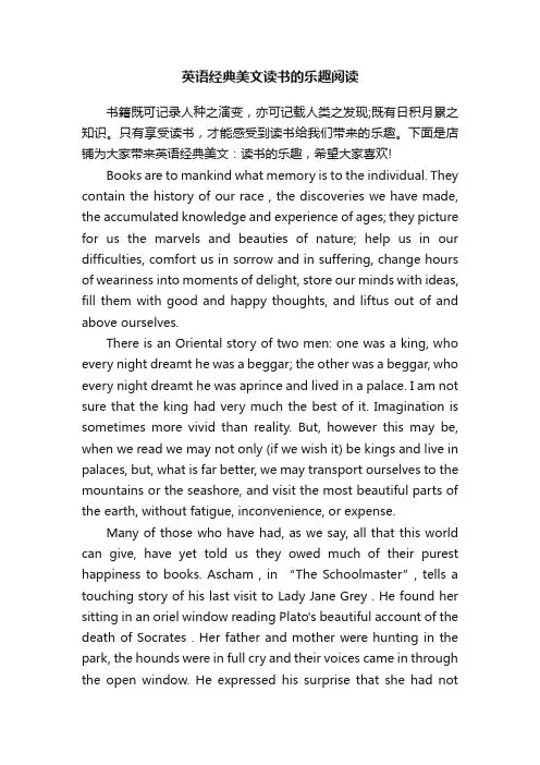 英语经典美文读书的乐趣阅读